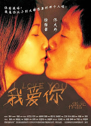 I Love You China Movie